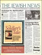 image of November 08, 1991 - number 1