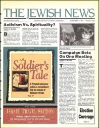 image of November 08, 1991 - number 1