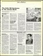 image of November 08, 1991 - number 11