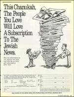 image of November 08, 1991 - number 13