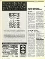 image of November 08, 1991 - number 16