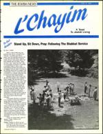 image of November 08, 1991 - number 71