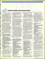 image of November 08, 1991 - number 77