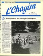 image of November 08, 1991 - number 149