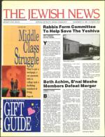 image of November 15, 1991 - number 1