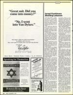 image of November 15, 1991 - number 44