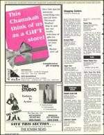 image of November 15, 1991 - number 94