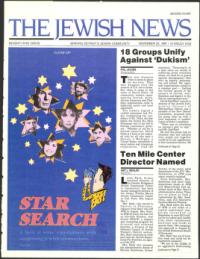 image of November 22, 1991 - number 1