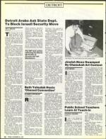 image of November 22, 1991 - number 14