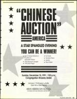 image of November 22, 1991 - number 43