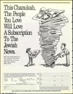 image of November 22, 1991 - number 50