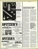 image of November 22, 1991 - number 58