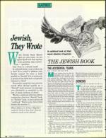 image of November 22, 1991 - number 78