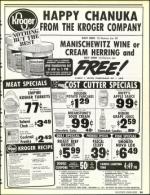 image of November 22, 1991 - number 99