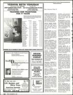 image of November 22, 1991 - number 150