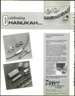 image of November 22, 1991 - number 152