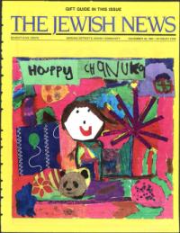 image of November 29, 1991 - number 1