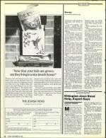 image of November 29, 1991 - number 12