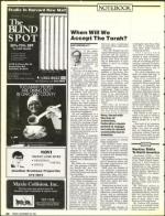 image of November 29, 1991 - number 32