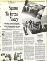 image of November 29, 1991 - number 57