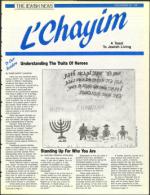 image of November 29, 1991 - number 67