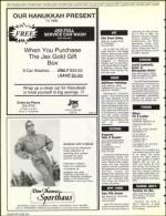 image of November 29, 1991 - number 114