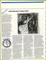 image of November 29, 1991 - number 124