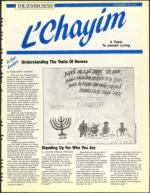 image of November 29, 1991 - number 193