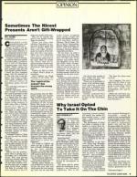 image of December 06, 1991 - number 7