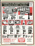 image of December 06, 1991 - number 21