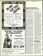 image of December 06, 1991 - number 60