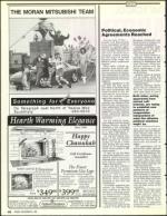 image of December 06, 1991 - number 68