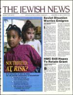 image of December 13, 1991 - number 1