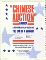 image of December 13, 1991 - number 2