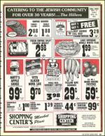 image of December 13, 1991 - number 21