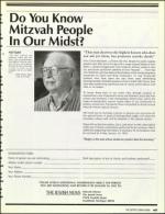 image of December 13, 1991 - number 107