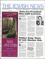 image of December 20, 1991 - number 1