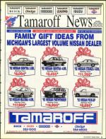 image of December 20, 1991 - number 9