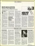 image of December 20, 1991 - number 11