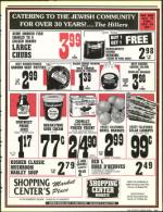 image of December 20, 1991 - number 21