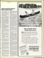 image of December 20, 1991 - number 45