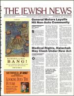 image of December 27, 1991 - number 1