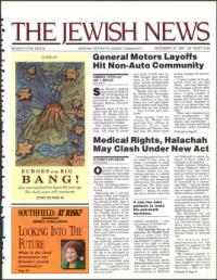 image of December 27, 1991 - number 1