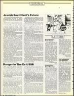 image of December 27, 1991 - number 6