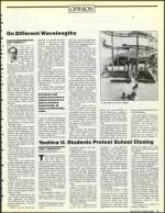 image of December 27, 1991 - number 7