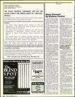 image of December 27, 1991 - number 22