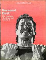 image of December 27, 1991 - number 53