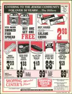 image of January 03, 1992 - number 21