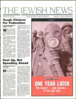 image of January 17, 1992 - number 1