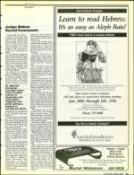 image of January 17, 1992 - number 35